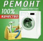 Remstir (posyolok Dubovoye, mikrorayon Tsentralny, Lunnaya ulitsa, 4А), appliance repair