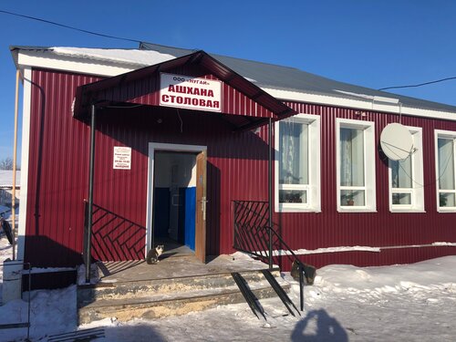 Canteen Ашхана, Republic of Bashkortostan, photo