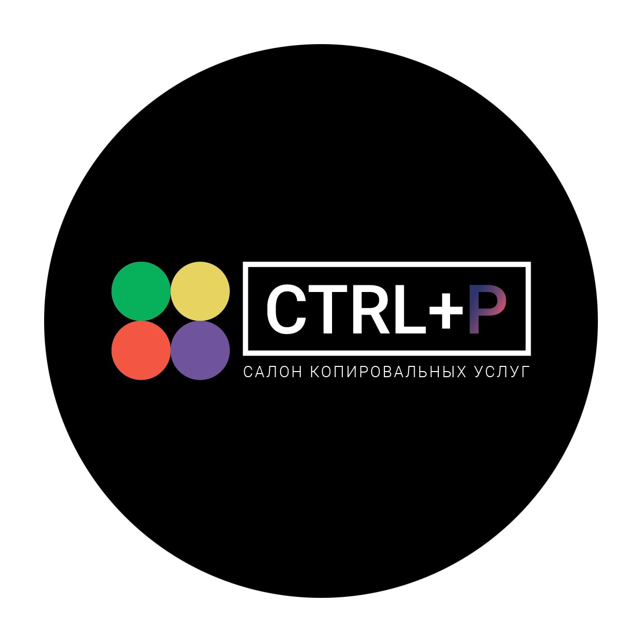 Ctrl+P