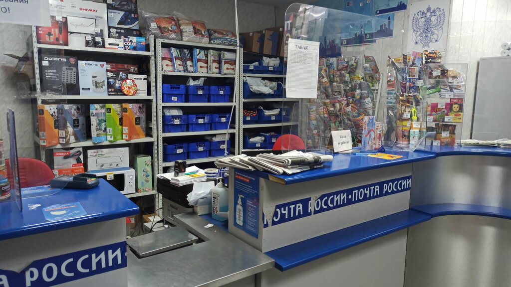 Post office Otdeleniye pochtovoy svyazi Blagoveshchensk 453431, Blagoveschensk, photo