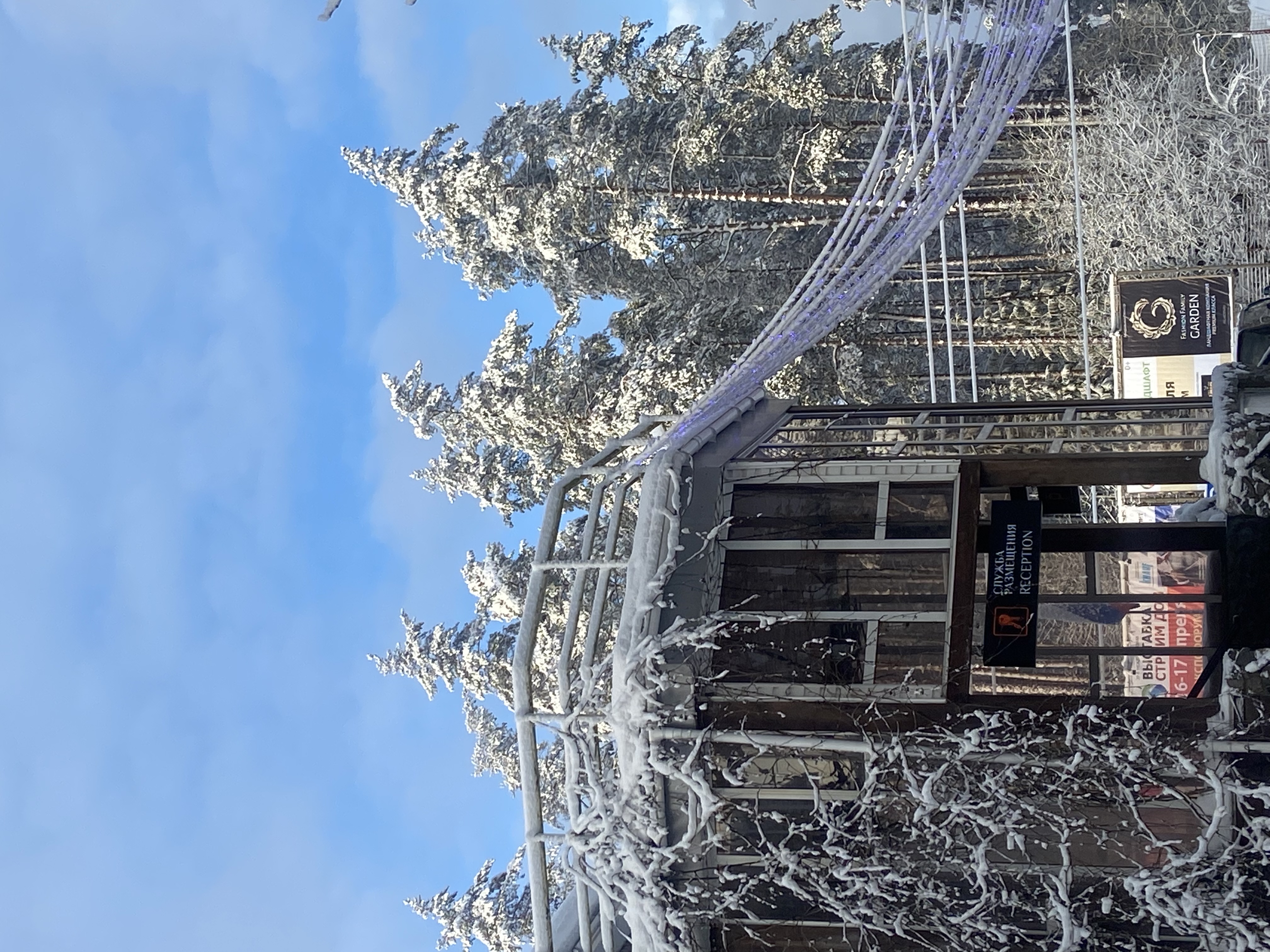 Фото Райвола