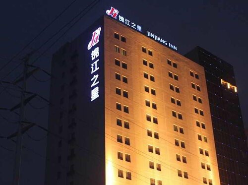 Гостиница Jinjiang Inn Haikou Qilou Old Street Dongfeng Bridge Branch в Хайкоу
