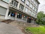 GBPOU Nekrasov Pedagogical College № 1 (Kubinskaya Street, 32), college