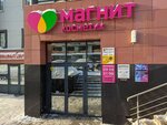 Magnit Kosmetik (ulitsa Gabdully Kariyeva, 3), perfume and cosmetics shop