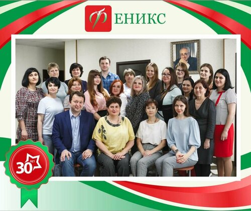 Внутри