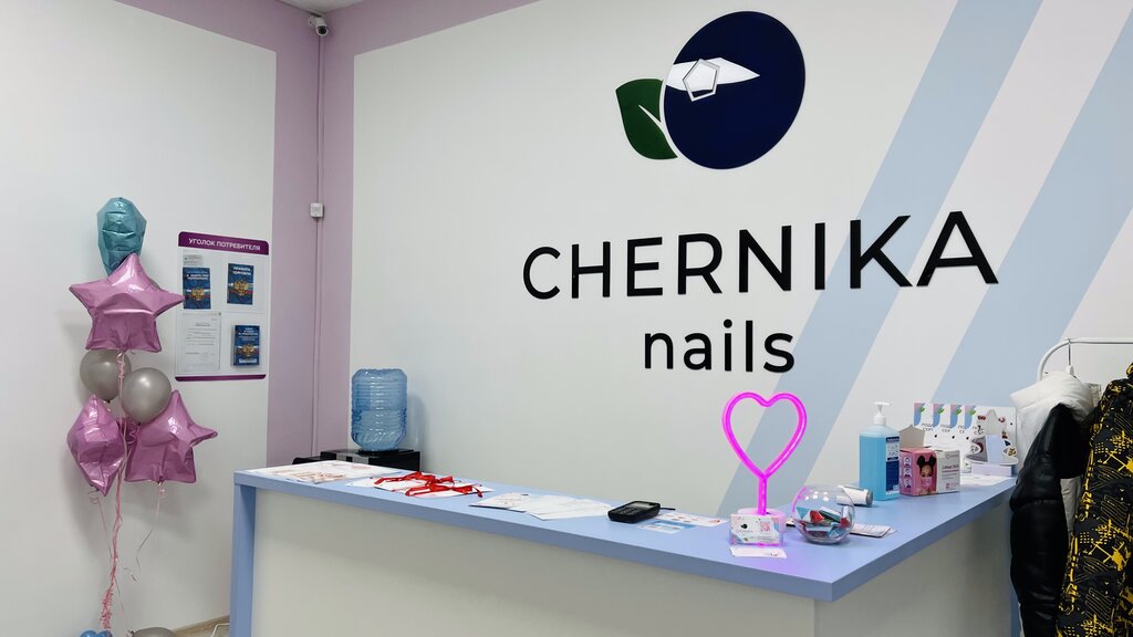 Chernika nails народная ул 11 фото