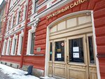 Oruzheyny salon Premium (Chaykovskogo Street, 31), weapons and self defense