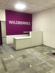 Wildberries (47, д. Новая), пункт выдачи в Москве и Московской области