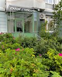 Стриж (Olgino Microdistrict, Granichnaya ulitsa, 10), salón de belleza