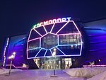 Космопорт (Krasnorechenskaya Street, 102/3), entertainment center