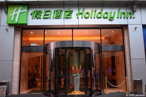 Гостиница Holiday Inn Shanghai Pudong Nanpu в Шанхае