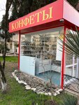 Конфеты (Khosta Residential District, 50 Let SSSR Street, 15), confectionary