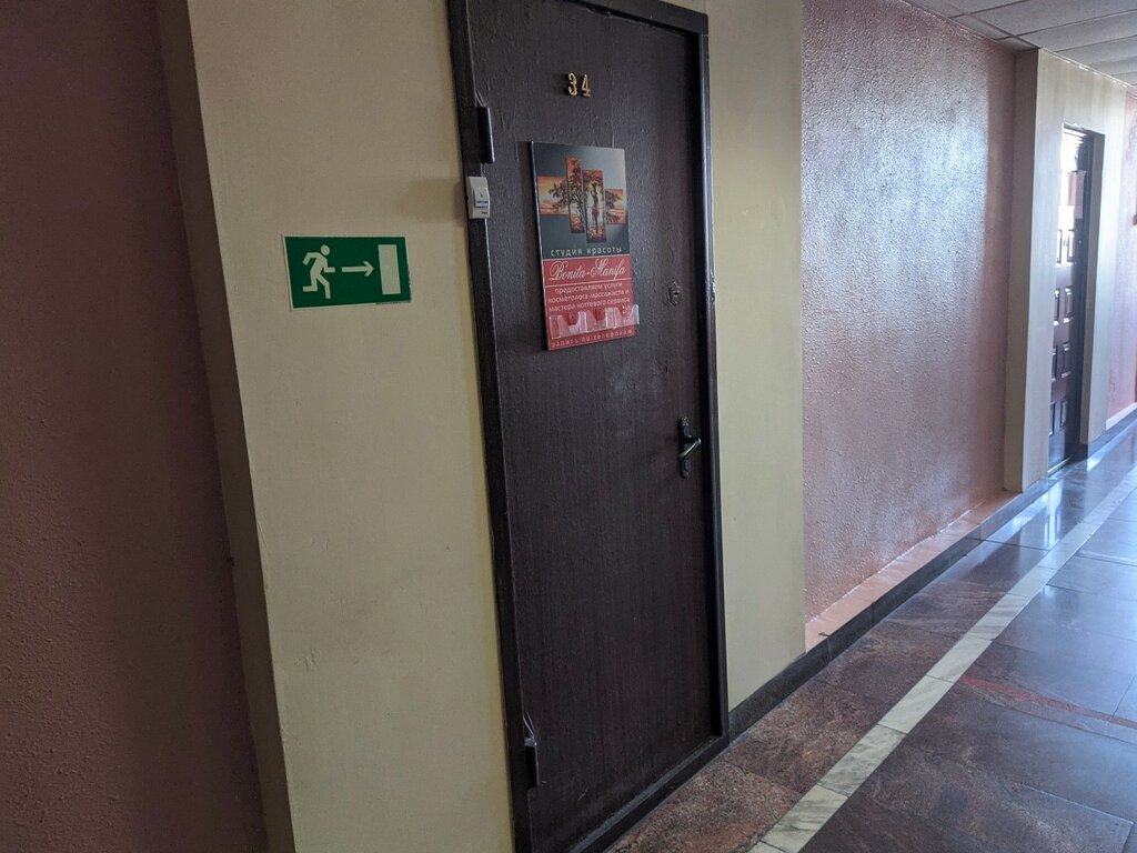 Cosmetology Bonita-Manifa, Vladivostok, photo