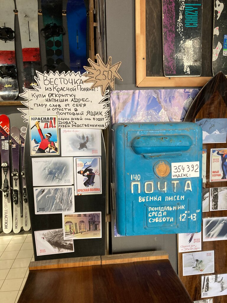 Достопримечательности/Красная Поляна. Куда сходить и что посетить на Красной Пол