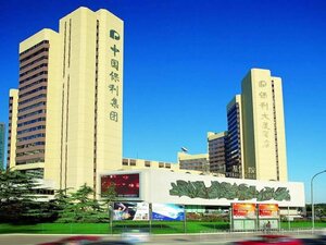Гостиница Poly Plaza Hotel Beijing в Пекине
