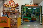Jumanji (Generala Belika Street, 1), organization of children events