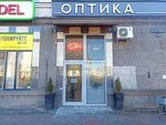 Оптика (просп. Победы, 8), салон оптики в Гомеле