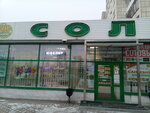 Ювелир (Soldatova Street, 26), jewelry workshop