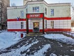 Киви (Sevanskaya Street, 23А), payment terminal
