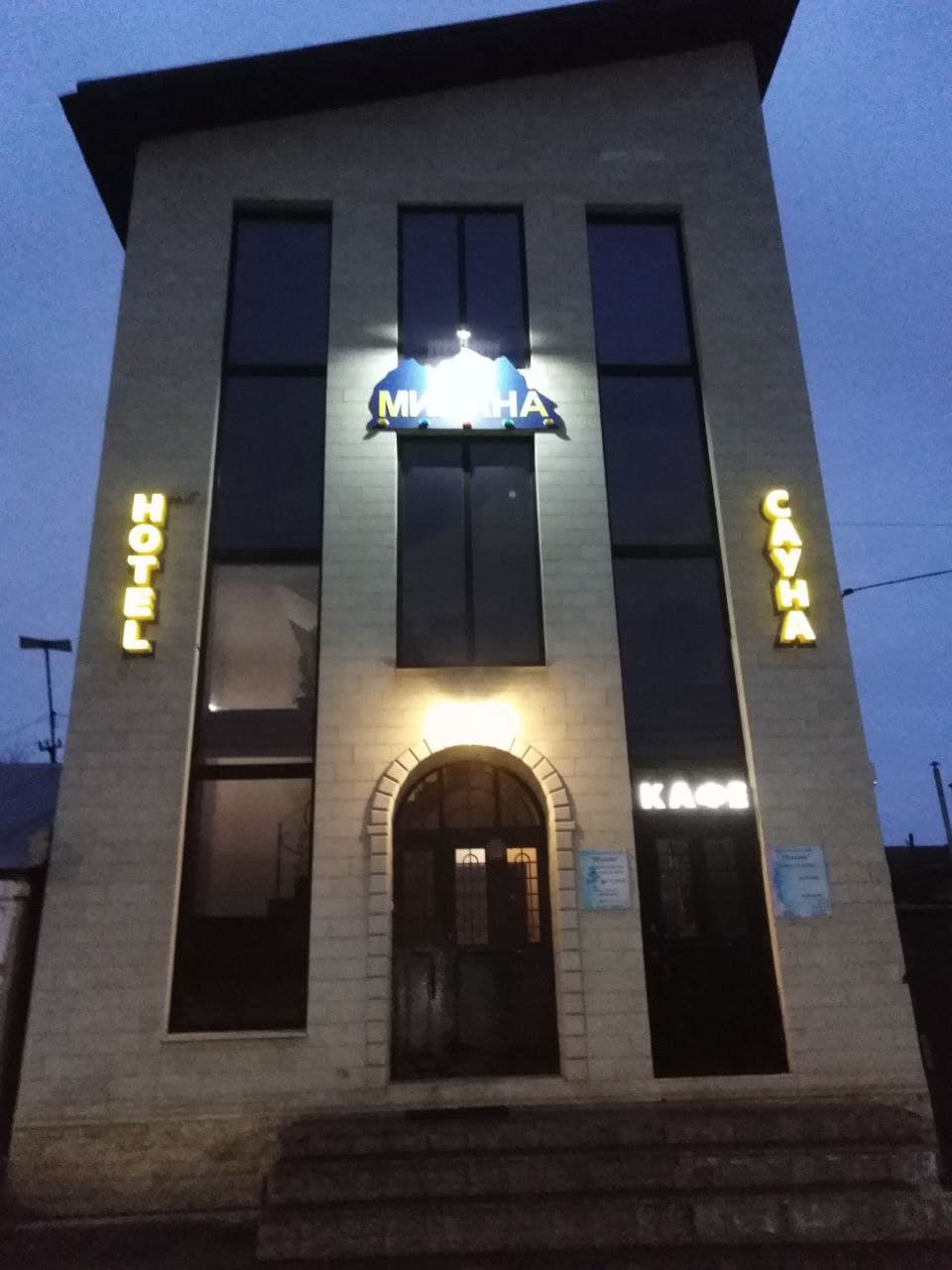 Фото Милана