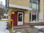 Комиссионный магазин (Bogdana Khmelnitskogo Avenue, 86), thrift store