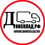 Донсклад (Нефтяной пер., 2А, Ростов-на-Дону), складские услуги в Ростове‑на‑Дону