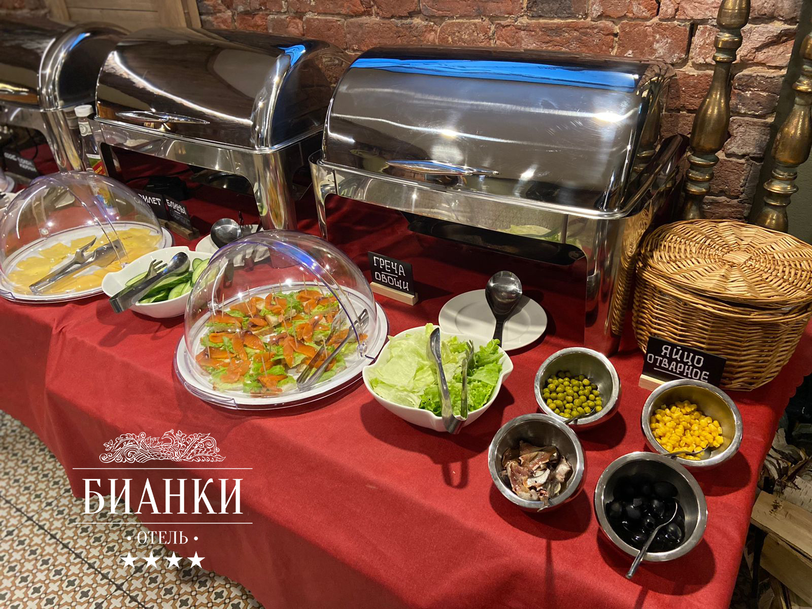 Фото Бианки