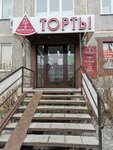 Торты (ulitsa 20-ya Liniya, 61), tartas por encargo