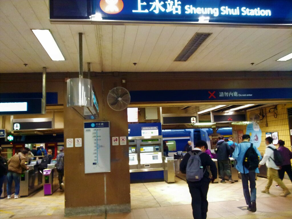 Metro station Sheung Shui station, Hong Kong, photo
