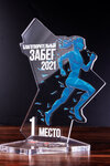 Gravitec.ru (Promyshlennaya Street, 56), laser work