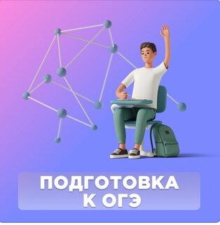 Tutoring Умник Кевин, Vidnoe, photo