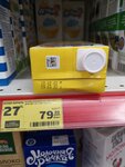 Magnit (ulitsa 50 let Oktyabrya, 1/1), grocery