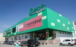 Msk (ulitsa 30 let Pobedy, 91А), furniture store