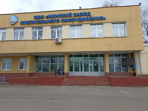 Минский завод отопительного оборудования, продажа и аренда коммерческой ...