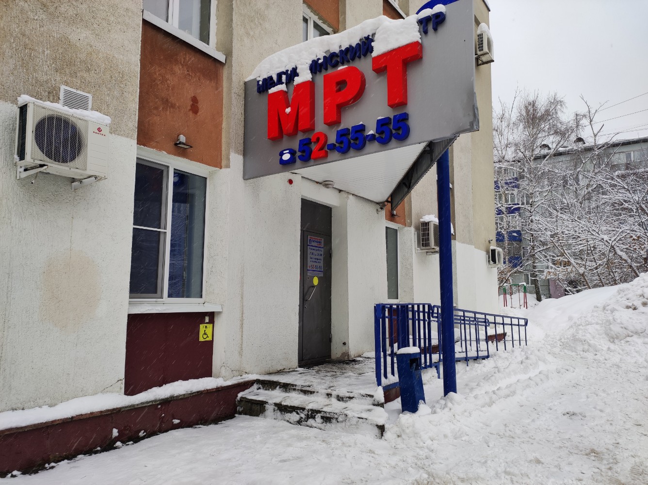 Гармония плюс ул суворова 111 пенза фото Reviews of Garmoniya Plus, Penza, Suvorova Street, 111 - Yandex Maps