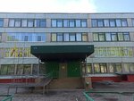 Школа № 19 (Эгерский бул., 5А, Чебоксары), общеобразовательная школа в Чебоксарах