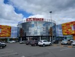 Maxi (Kirov, Luganskaya ulitsa, 53/2), shopping mall