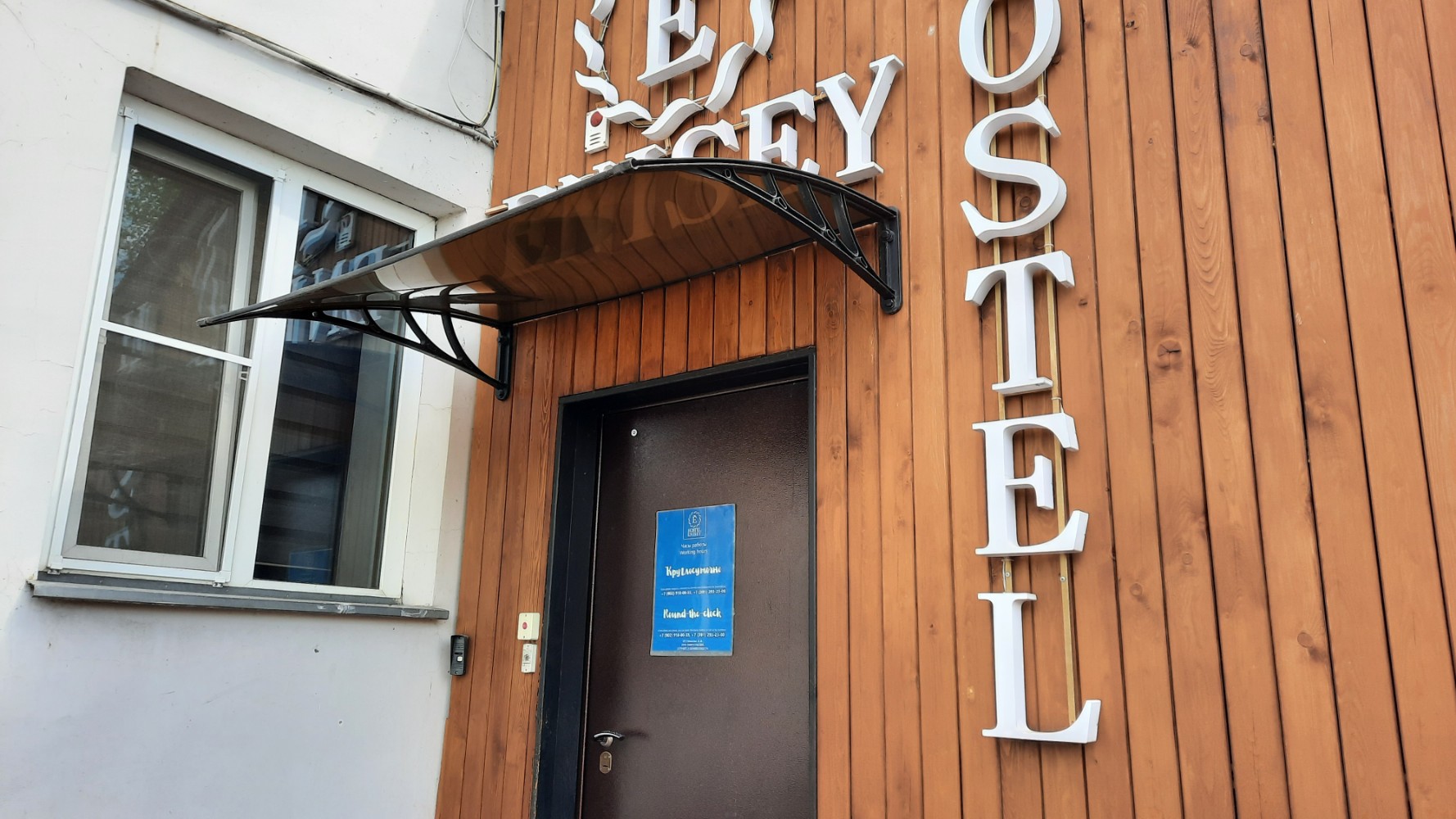 Фото Енисей