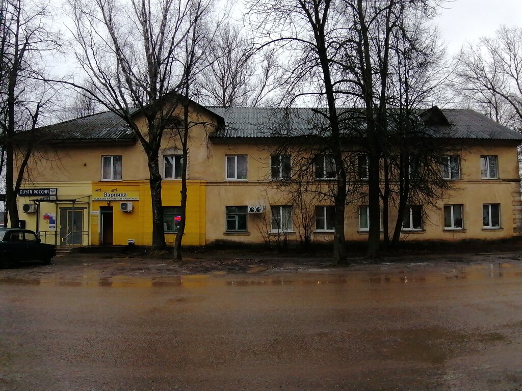 Post office Otdeleniye pochtovoy svyazi Velikiye Luki 182106, Velikie Luky, photo