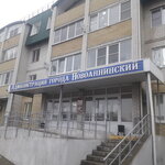 Администрация Новоаннинского Городского Поселения (ул. Ленина, 81), администрация в Новоаннинском