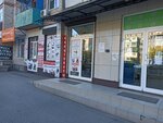 Интэк-маркет (mikrorayon Zavod imeni 30-letiya Oktyabrya, ulitsa Nemova, 34) ، متجر بيع العطور ومستحضرات التجميل