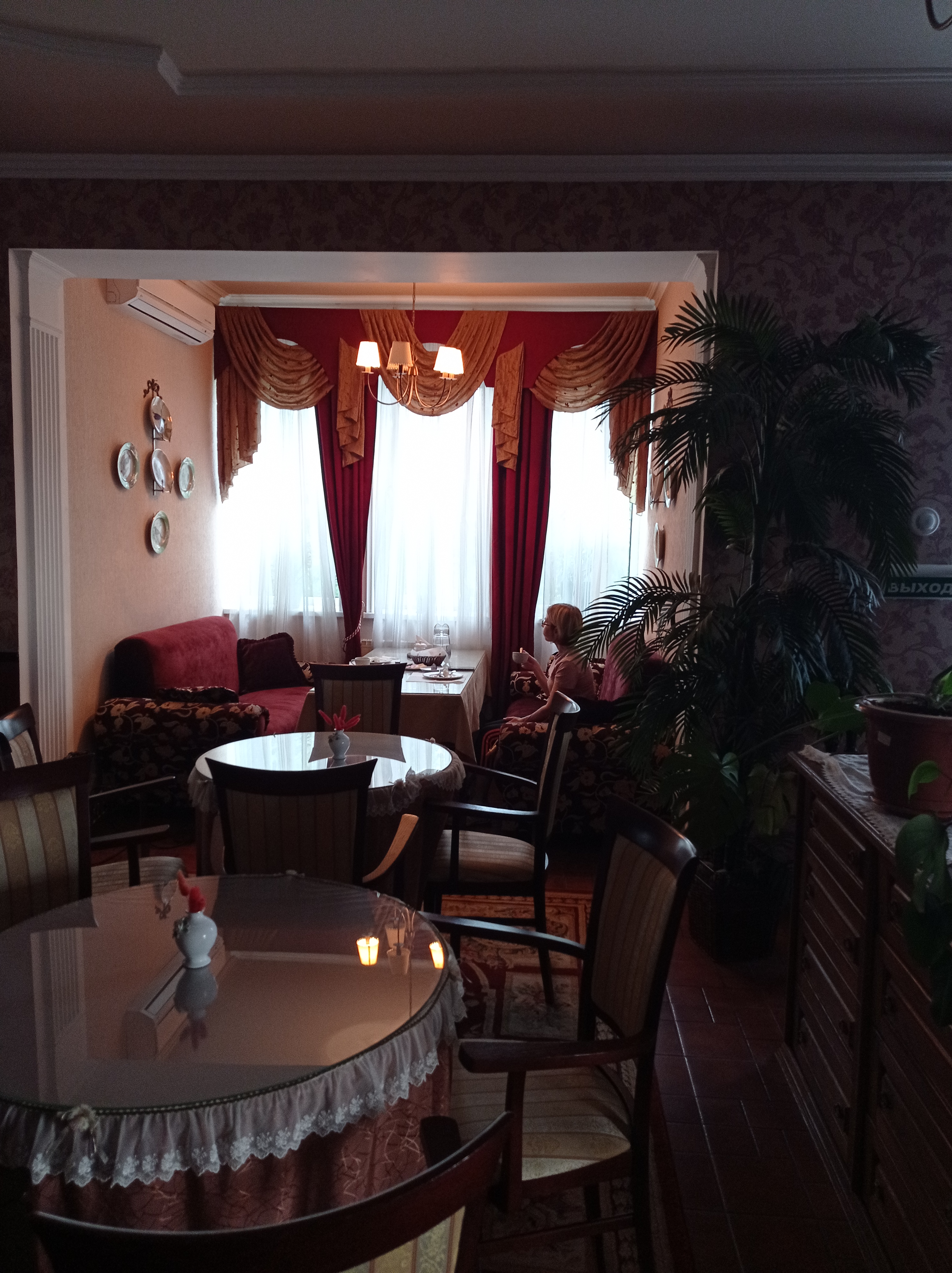 Фото Зорянка