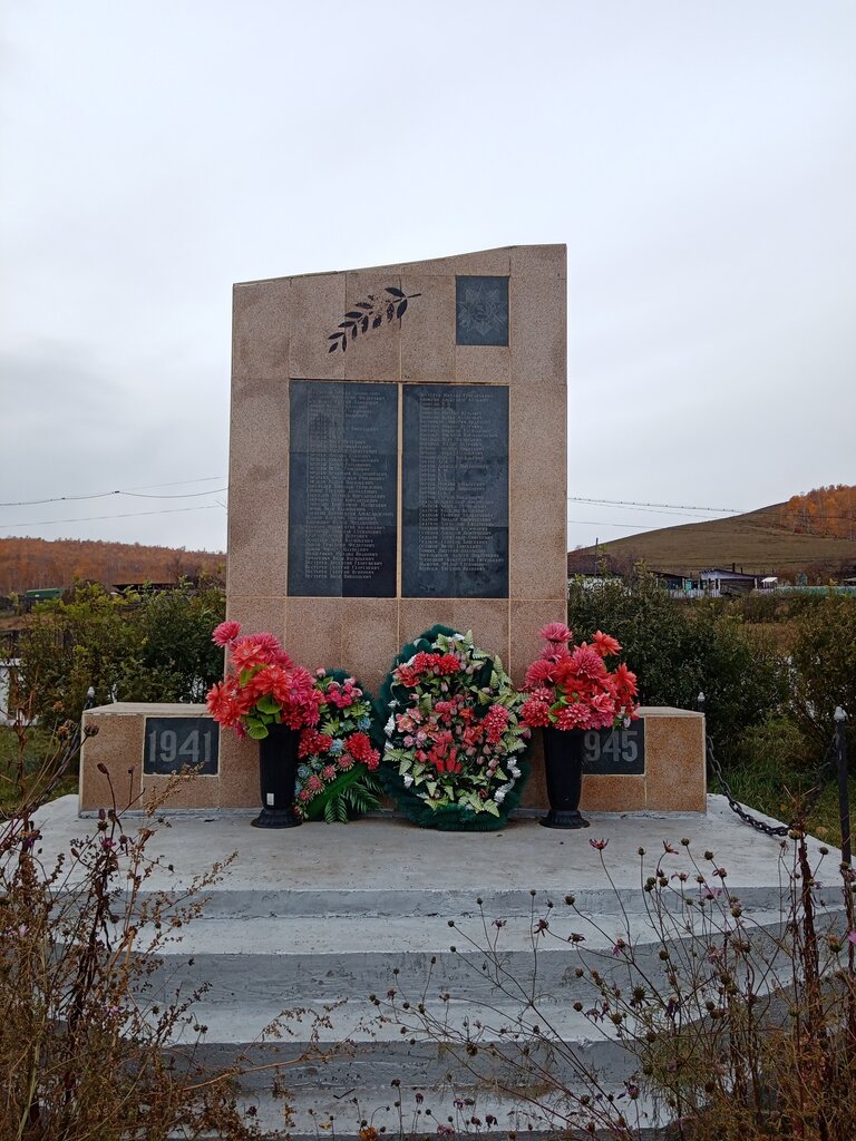 Monument, memorial Воинам-землякам, павшим в Великой Отечественной войне, Zabaykalsky Krai, photo