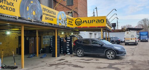 Мирао, шиномонтаж, Кудринское ш., 6А, стр. 1, Пушкино — Яндекс Карты