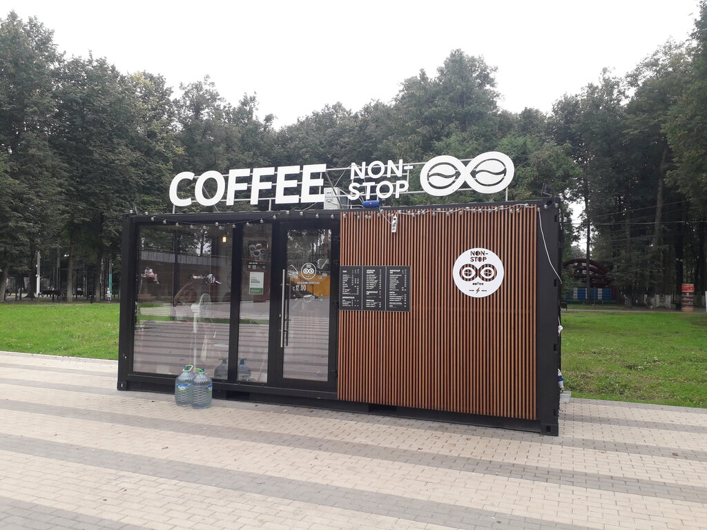 Кофейня Coffee Non-stop ∞, Наро‑Фоминск, фото