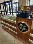 Мясо Да Тесто (Babaevskogo Microdistrict, Aksakova Street, 2) ، متجر جزارة، ديلي