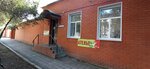 Ателье (Rozy Lyuksemeburg Street, 16/1), tailor