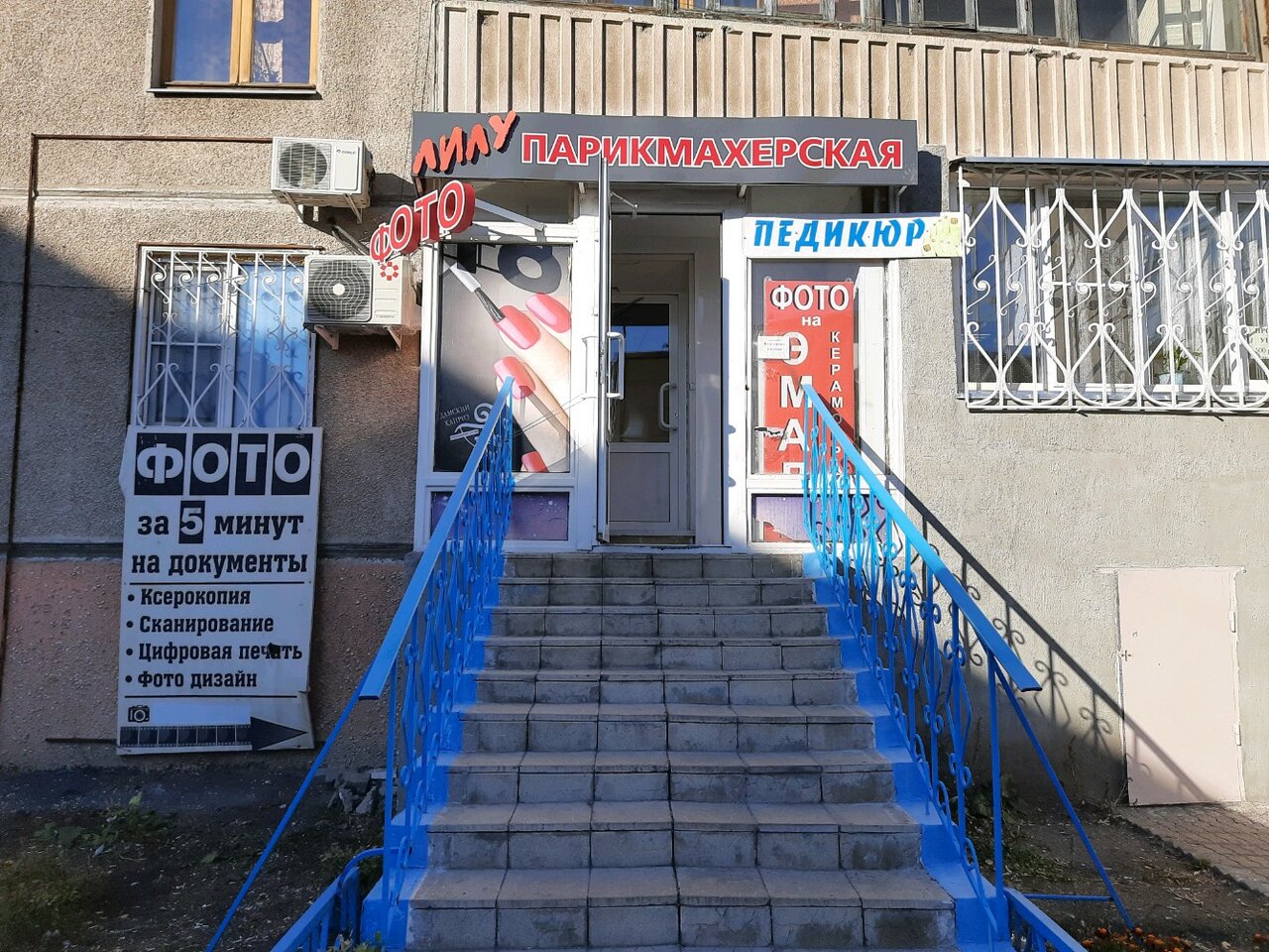 Карла маркса 149 фото