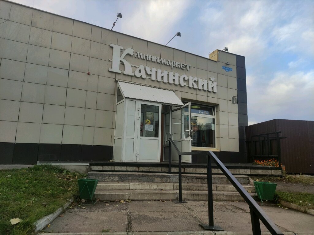 Beer shop Профсоюз, Krasnoyarsk, photo