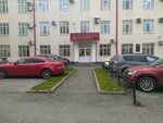 ТПУ, школа инженерного предпринимательства (Usova Street, 7/6), university